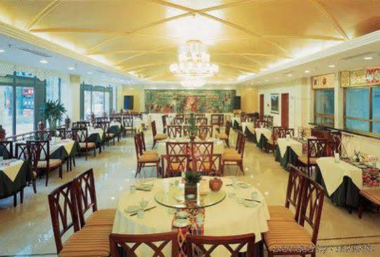 Beijing Xinjiang Mansion Hotel Haidian Restaurant bilde